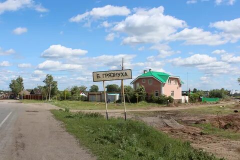 Гисметео рбк 1 с усть грязнуха