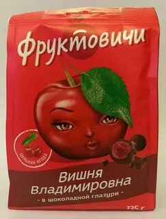 Вишня владимировна в шоколадной глазури