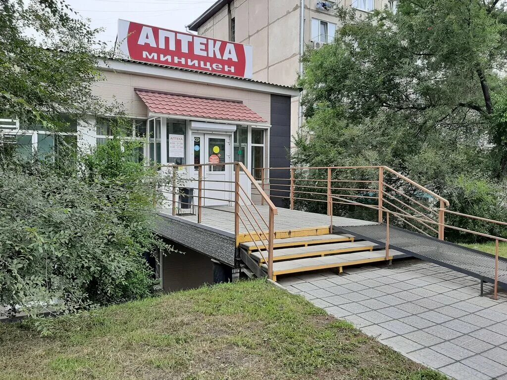 пушкина, 35е. могилев пушкинский проспект. пушкина 35 б. аптека миницен благовещенск. пушкина 35 б.