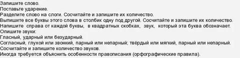 Звуко хранилище перевод с греческого