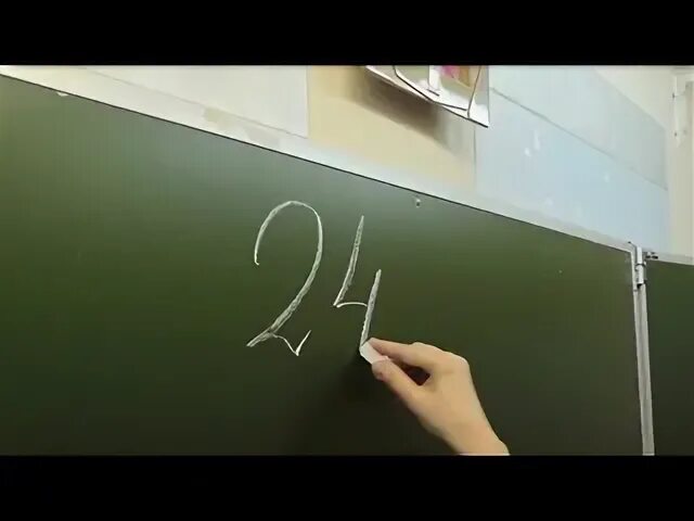 Рэп для учителей