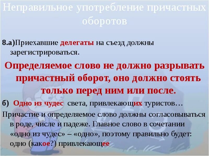 Выявленный зарегистрировать