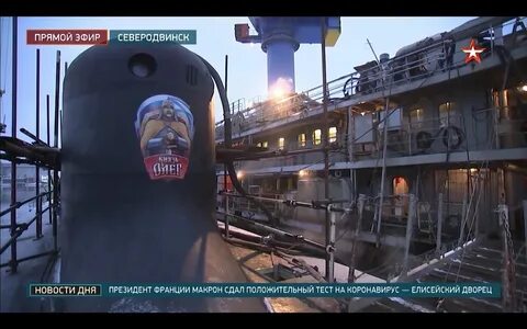 Князь пожарский лодка