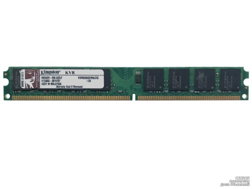 Kingston kvr800d2n6/2g-sp. Kingston 800. Kvr800d2n6/4g серверная. Kingston ddr2 2gb 800mhz. Kingston 800.