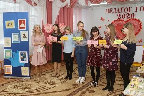 4 воспитателей
