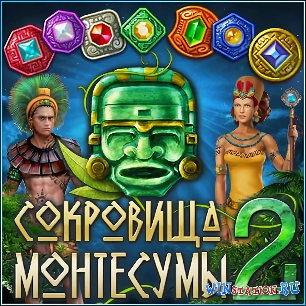 Игра на компьютер сокровища Монтесумы. Монтесума 2. Сокровища Монтесумы 2 (Alawar Entertainment). Сокровища Монтесумы значок. Играть монтесумы 2 игра