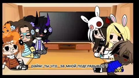 Команда градуса