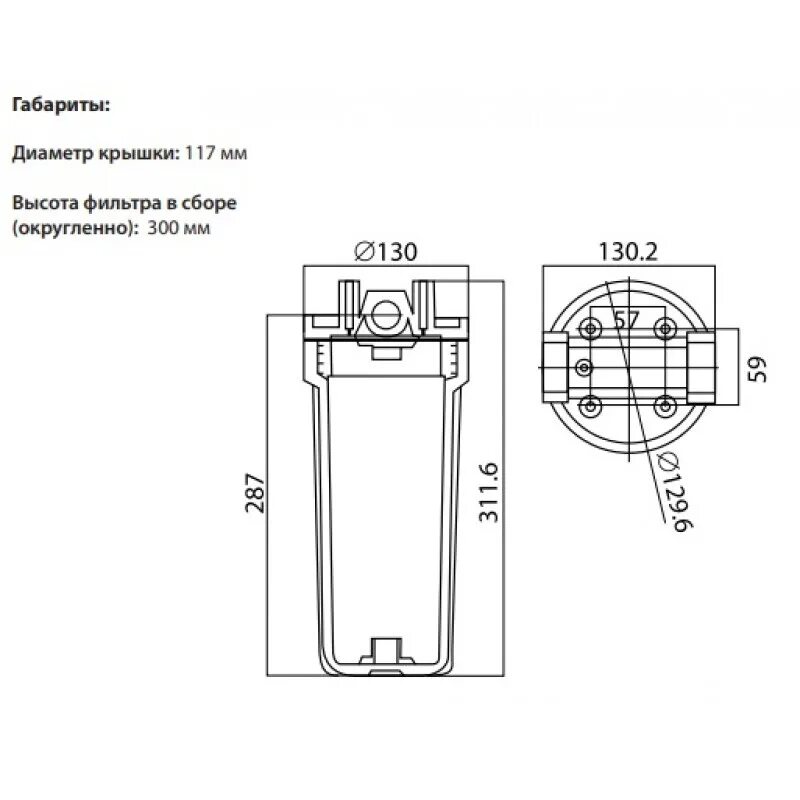 Размеры фильтров для очистки воды. Чертеж корпуса Гейзер Тайфун sl10”. Колба фильтра 20sl чертеж. Корпус фильтра Гейзер премьер 10sl 3/4 50753 чертежи. Корпус Гейзер премьер 10sl чертёж.