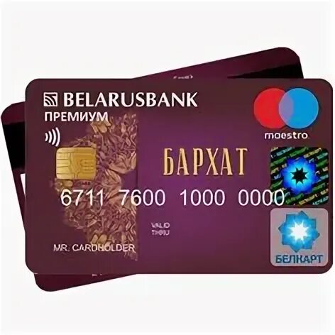 Belarusbank pay