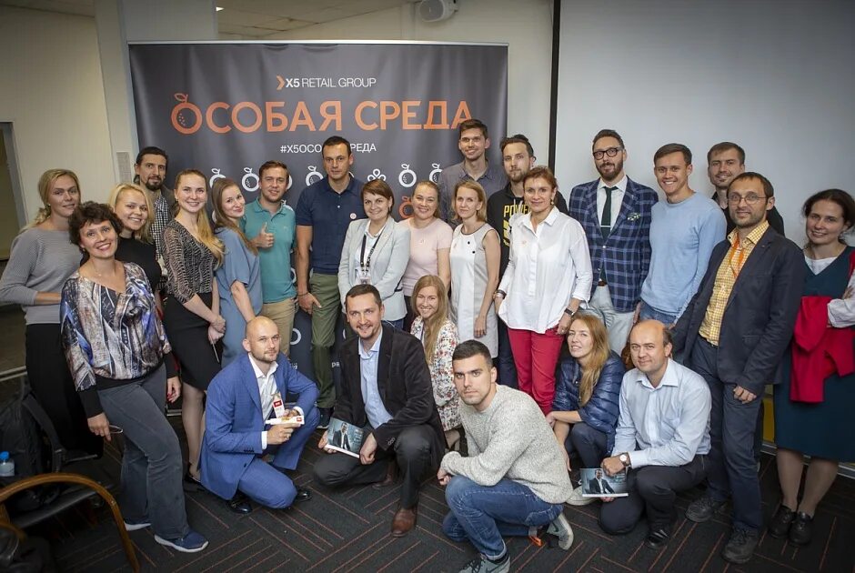 X5 group сотрудники. X5 retail group x,. директор х5 ритейл групп москва. x5 retail group центральный офис москва. x5 group киреева.