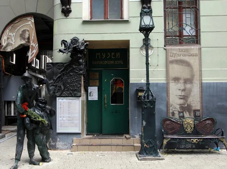 Нехорошая квартира экскурсия в москве. Нехорошая квартира экскурсия в москве. Музей-театр булгаковский дом, москва. Музей булгаковский дом в москве. Музей булгаковский дом в москве.