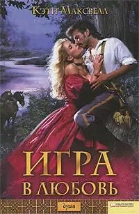 Читать книги кэти свит
