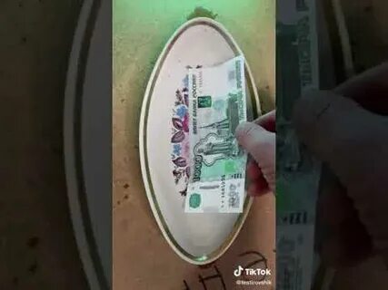 Как лене следует поступить с испорченной банкнотой