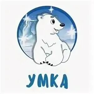 Умка салават. Картинки о компании умка. фестиваль умка эмблема умка. фестиваль умка на прозрачном фоне. стильная эмблема умка.