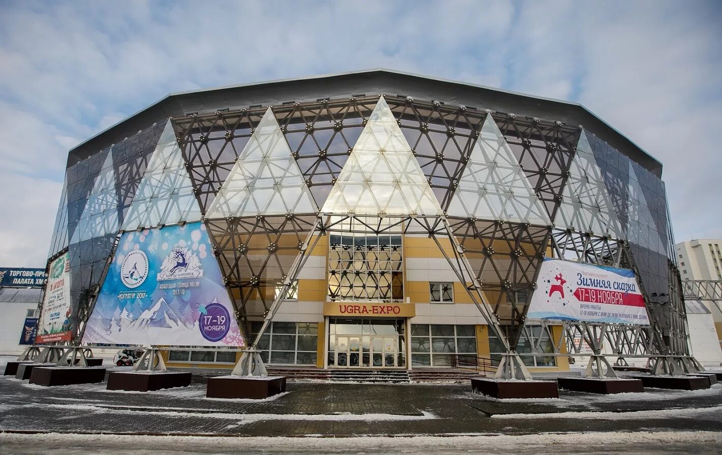 Центр югры ханты. Югра экспо ханты-мансийск. экспоцентр ханты-мансийск. выставочный центр в ханты-мансийске. конгрессно-выставочном центре «югра-экспо».