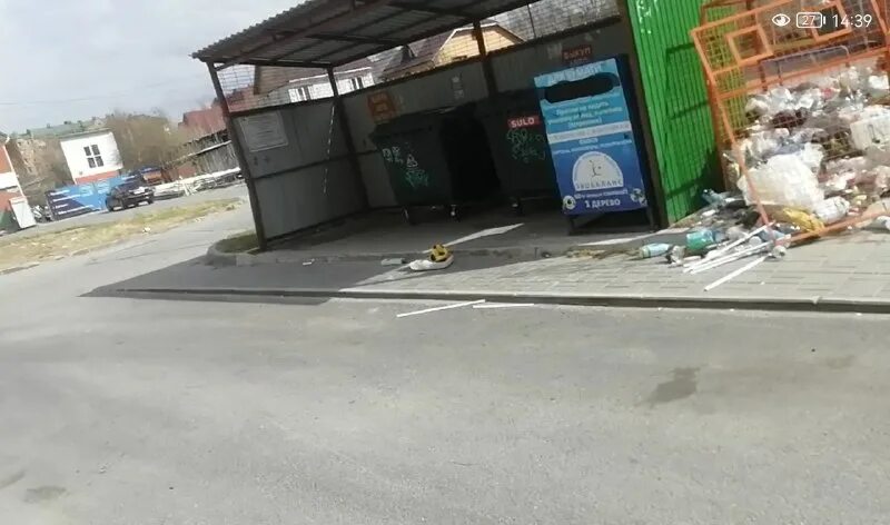 станица отрадная (райцентр), краснодарский край. стальной характер томск. красноармейская 27 ханты-мансийск фото. типичный ханты мансийск новости сегодня. типичный ханты мансийск новости сегодня.