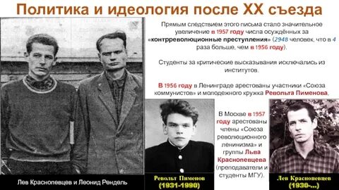 1957 года сколько лет человеку