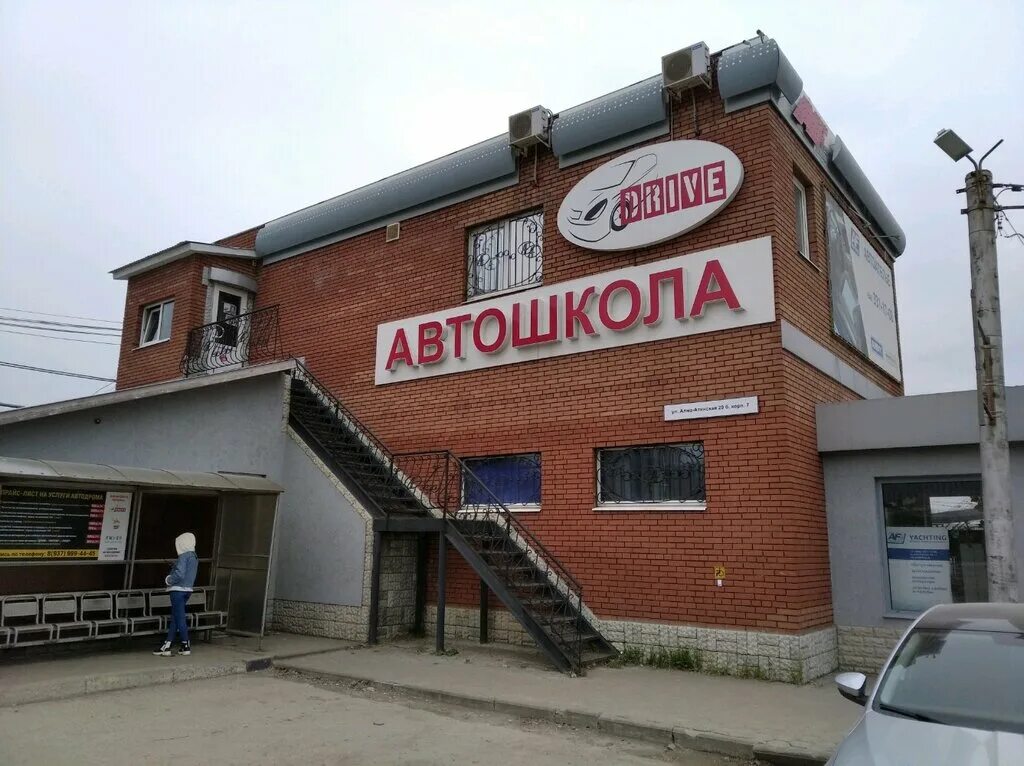 Ул. Алма-атинская, 72. Алма-атинская 29 самара. Ул алма атинская 29. Алма-атинская 29б корпус 7 самара.