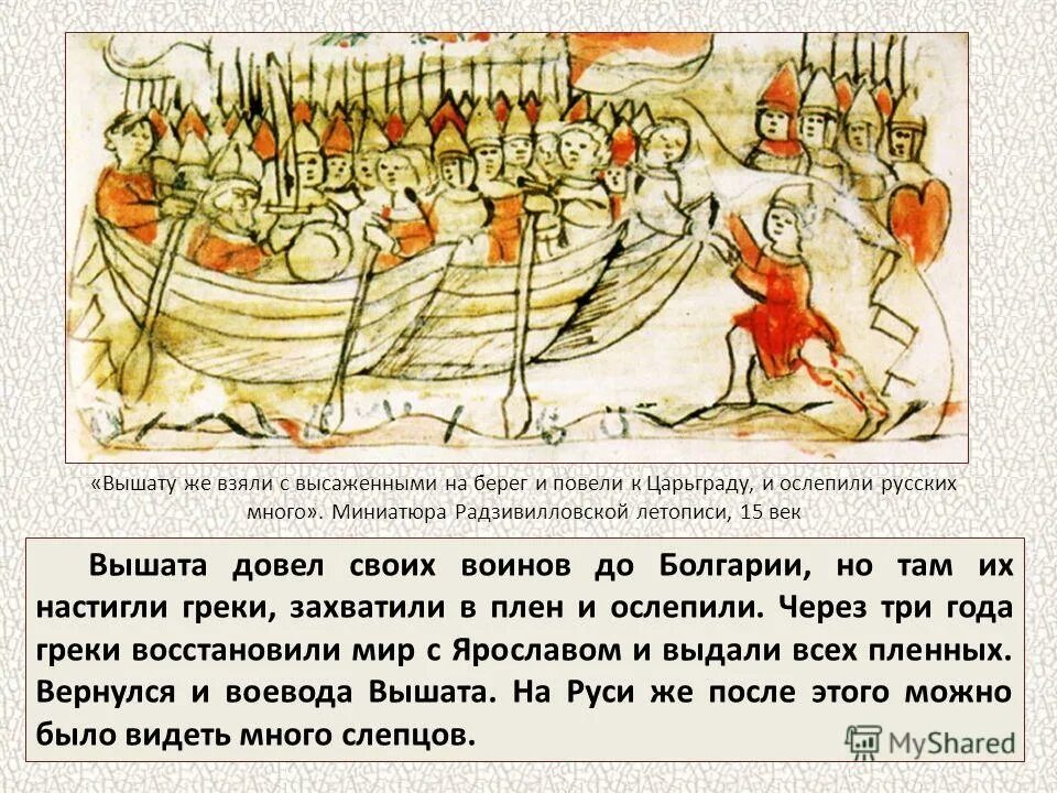 Сколько лет греку. Сколько лет греку. Греки вероисповедание. Молдавский художник греку. Сколько лет греку.