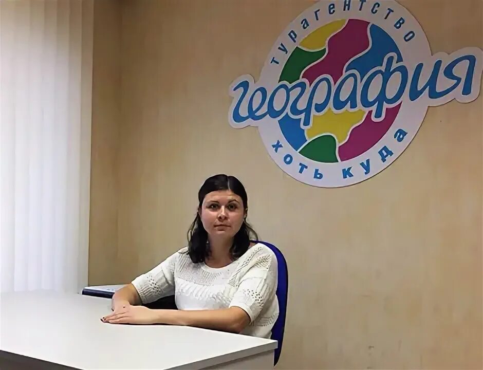 Турагентство бор. Турагентство бор. Софт-тур город. Максимум, сосновый бор. Турагентство бор.
