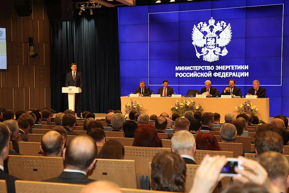 Минэнерго министр энергетики. Министерство энергетики. Логотип министерство энергетики российской федерации вектор. Министерство энергетики рф логотип. Сайт минэнерго.