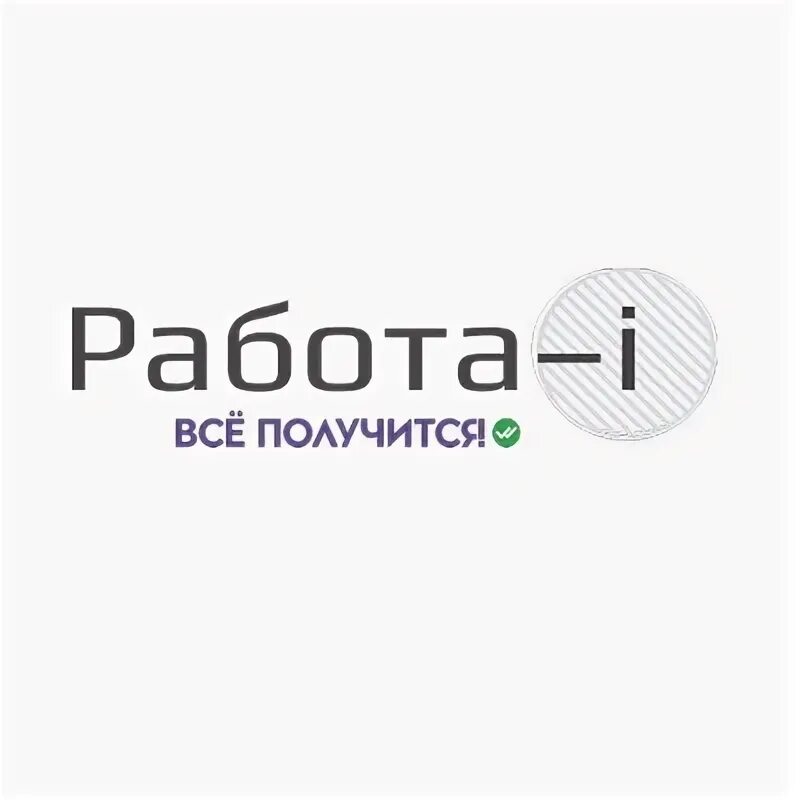 1 ми работа. Работа i. бикар спб логотип. нэо спб логотип. росконгресс логотип.