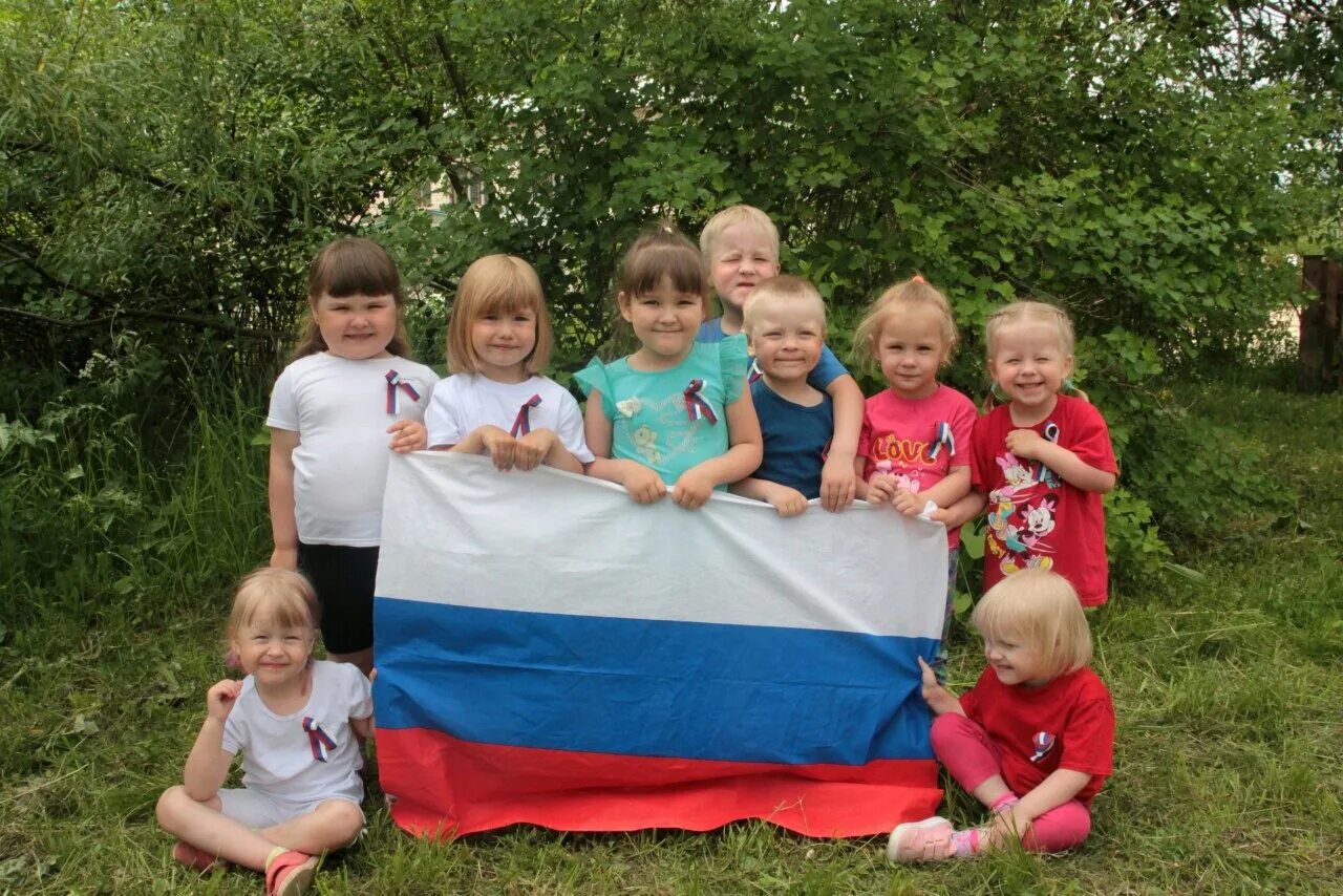 12 июня дети. Россия для детей. Флаг для детей. Флаг России для детей. Дети с российским флагом.