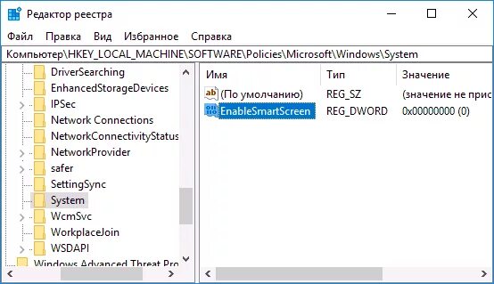 Policies microsoft. Policies microsoft