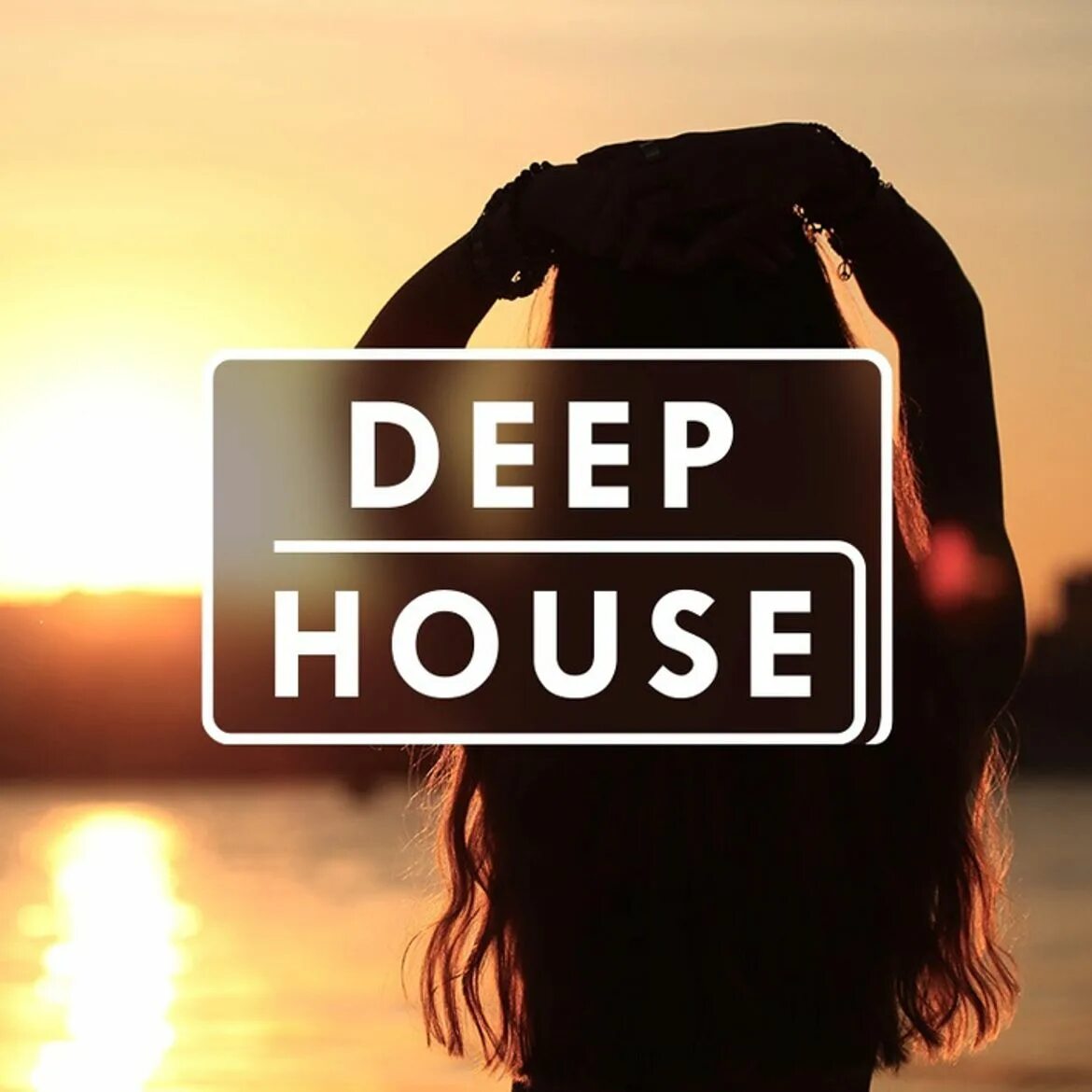 Дип Хаус. Deep House обложка. Deep House обложка альбома. Лип и ха. Deep house это