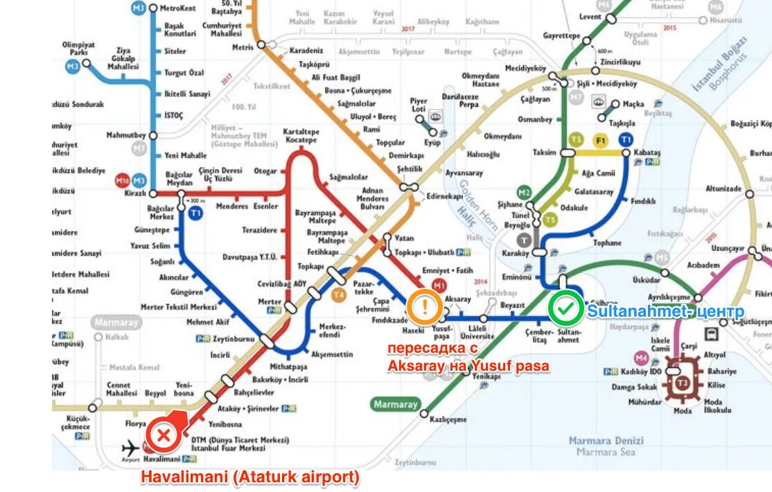 Аэропорт султанахмет как добраться. Схема метро Стамбула 2021. Схема метро Стамбула 2023 аэропорт. Карта метро Стамбула с аэропортом. Схема метро Стамбула 2022.