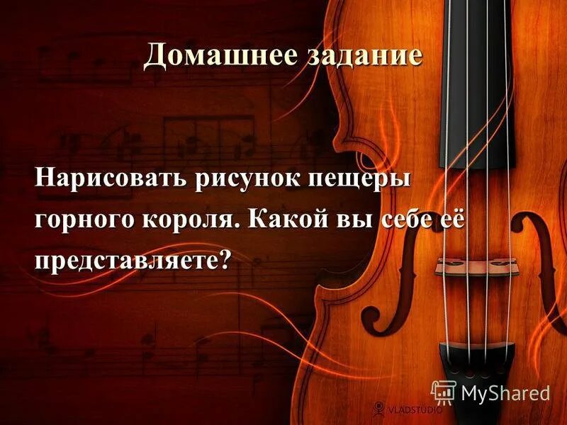 Музыкальные произведения. Сюита это. Сюита музыкальное произведение. Сюита это в Музыке определение. Сколько музыкальных произведений