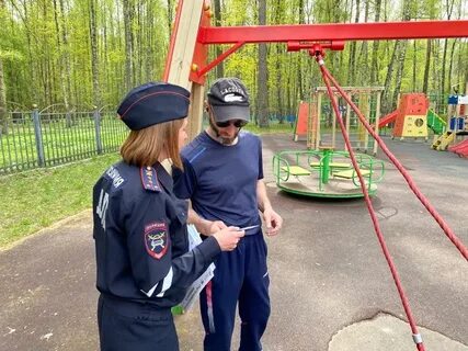 Опасная площадка