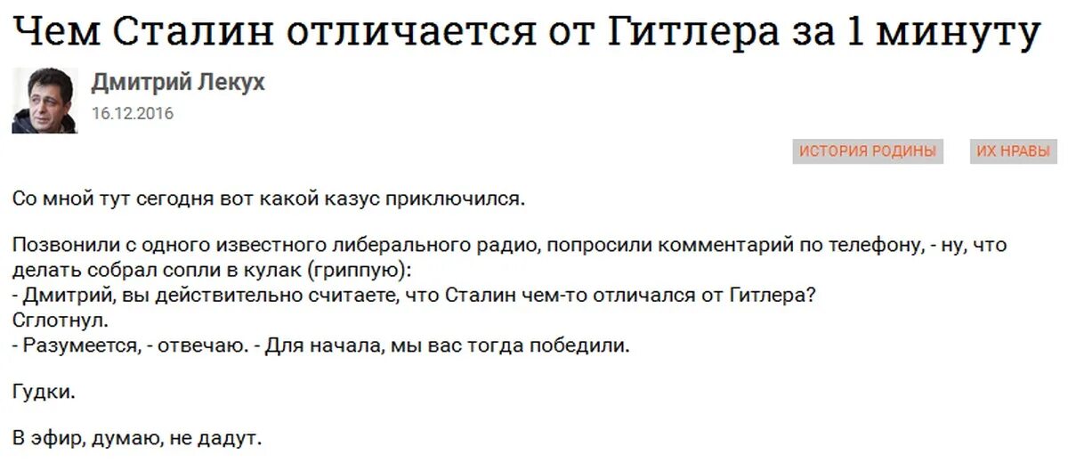 Я не собранная что делать. Переписка Гитлера и Сталина в ВК. Переписка Сталина и Гитлера анекдот. Переписка Гитлера и Сталина Мем.