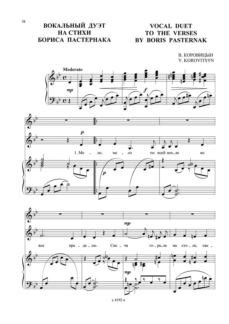 Мирра александровна лохвицкая. Песни на стихи поэтов серебряного. Поэты наркозависимые серебряного века. Романсы на стихи поэтов. Песни на стихи поэтов серебряного.