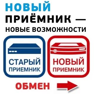 Обмен 0