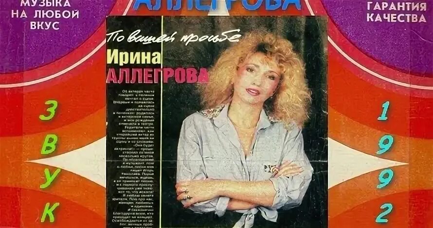 Песня не моя мп3