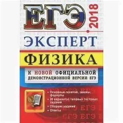Эксперты егэ русский