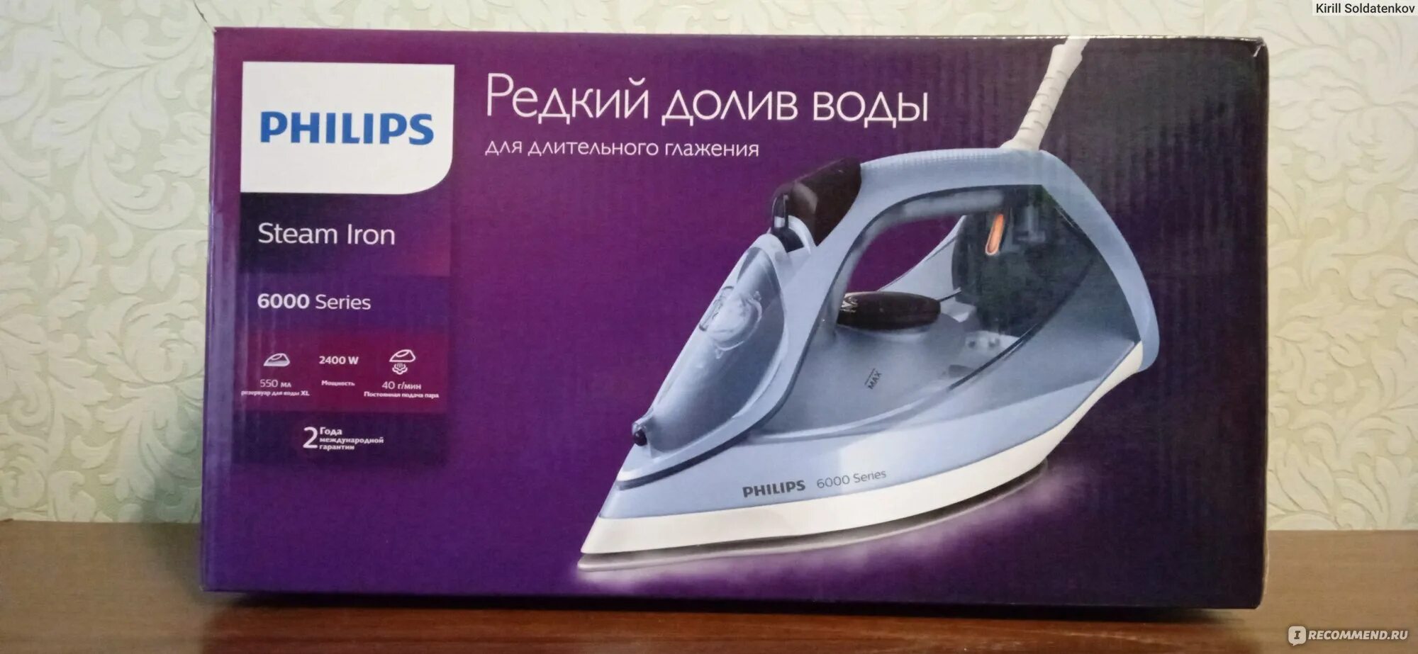 Philips nl9206ad 4 как разобрать. Утюг philips nl9206ad-4. утюг филипс nl9206ad. утюг филипс 9206 ad-4. паровой утюг philips nl9206ad-4 drachten.