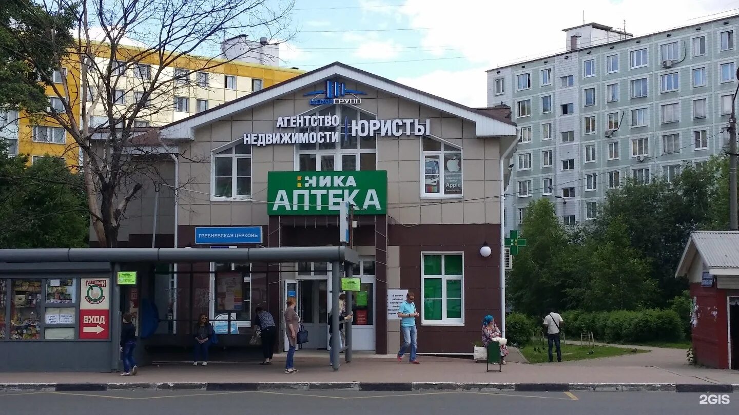 можайское шоссе, д. афиша якт концерты 4 декабря 2022. одинцово 66. одинцово 66. одинцово 66.