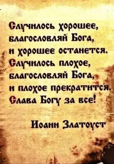 Как получить бога