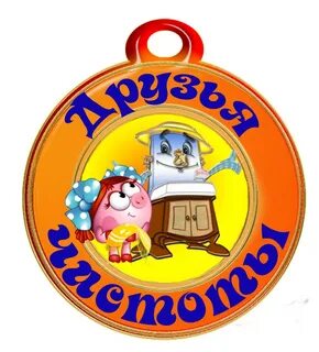 Лучший помощник года