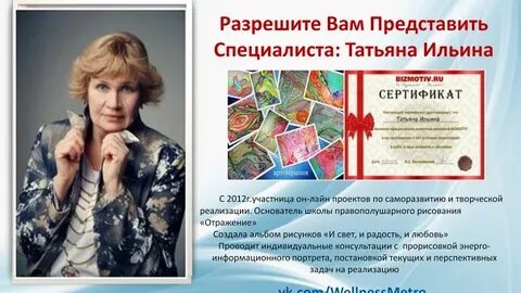 Песни татьяны ильиных не надо баба
