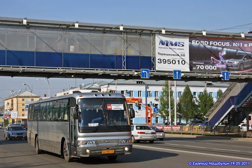 Международный автовокзал Красноярск. Автобус Красноярск Абакан. Автобусы автовокзал Абакан. Хендай Аэроспейс. Красноярск абакан автобус купить