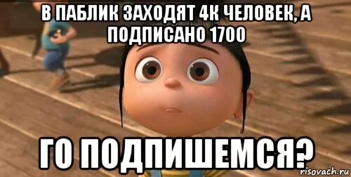 Заходи на 4. Агнес с днем рождения. Мамочка пожалуйста картинка. Я люблю свою команду. Не дуйся на меня картинки прикольные для женщин.