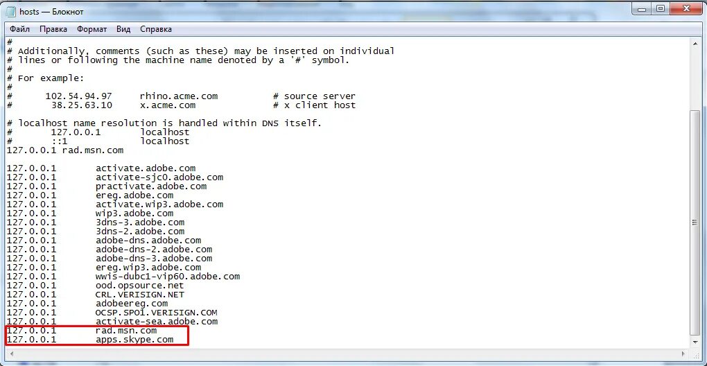 Как должен выглядеть файл hosts. Где лежит hosts mac os. Файл хост в виндовс 7 оригинал. Файл хост в виндовс. Hresult 80004005.