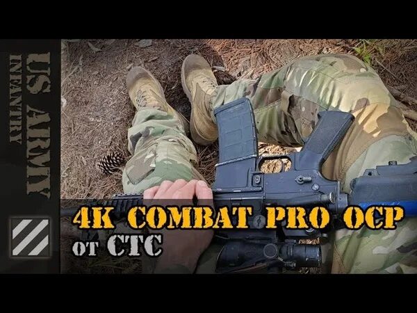 Combat c. Брюки тактические Sturmer Combat Pants. Брюки боевые «Кречет-м». Тактические штаны Рысь 5.45 Design.