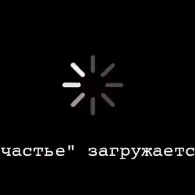 Loading 21. Loading 21