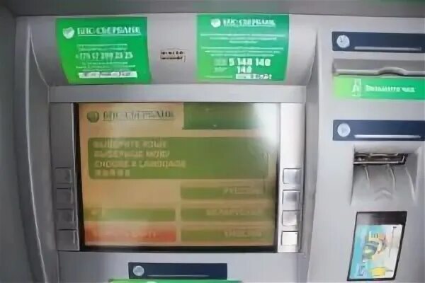 Не работает карта бпс
