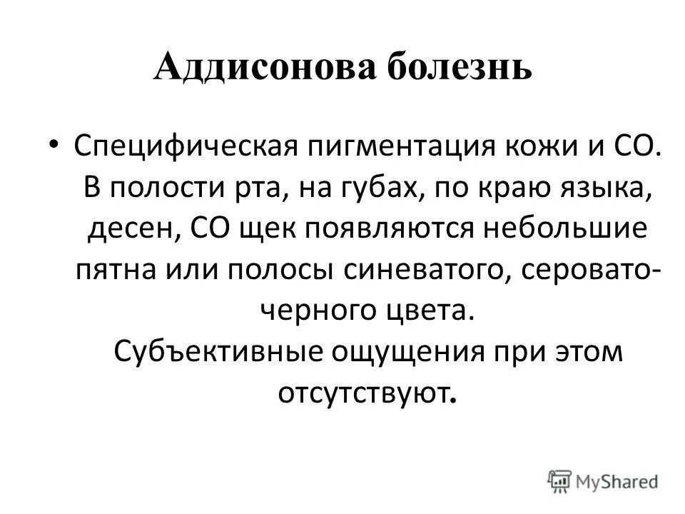 Субъективный цвет