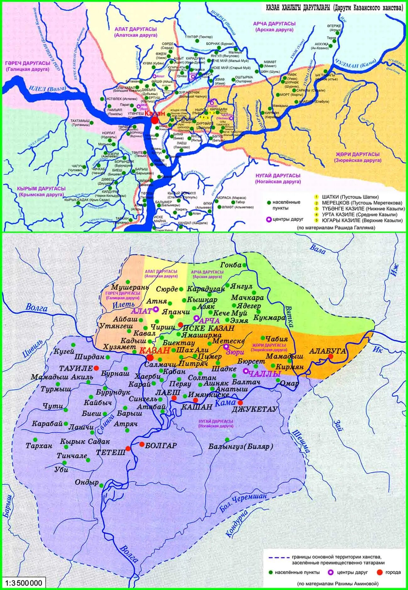 Границы казанского ханства. Границы казанского ханства. Казанское ханство 15-16 века. Карта казанского ханства в 16 веке. Казанское ханство карта 16 век.